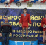 Туляки завоевали медали на соревнованиях по самбо - Управление физкультуры и спорта