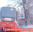 На ул. Марата водители регулярно нарушают ПДД - Myslo.Ru