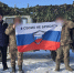 Сергей Гребенщиков и Дмитрий Андросов доставили бойцам СВО автомобиль и необходимое снаряжение - Справедливая Россия