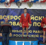 Тульские самбисты заняли призовые места на турнире - Молодой коммунар