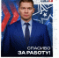Алексей Симаков покинул тульский АКМ - ИА Тульская пресса.Ru