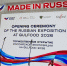 Производитель из Тульской области представляет Россию на крупнейшей в мире выставке продуктов в Дубае - ГТРК