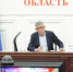 Фонд развития промышленности Тульской области в 2025 году одобрил финансирование проектов на 3,5 млрд рублей - ИА Тульская пресса.Ru
