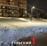 Человек выпал из окна в ЖК на улице Сурикова в Туле - ТК Первый Тульский