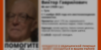 Пропавший в Туле 86-летний пенсионер найден живым - ИА Тульская служба новостей
