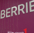 Сотрудники Wildberries украли iPhone 15 в Алексине - ТК Первый Тульский