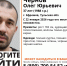 В Тульской области пропал 37-летний мужчина - ТК Первый Тульский
