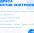 Названы места весогабаритного контроля в Тульской области - ТК Первый Тульский