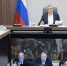 Дмитрий Миляев принял участие в заседании Ассоциации юристов России - Молодой коммунар