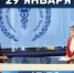 Январский выпуск программы «Деловой четверг с торгово-промышленной палатой» расскажет о главных событиях месяца - ТПП