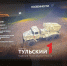Туляки могут пострелять из копий "Катюши" и "Торнадо-С" - ТК Первый Тульский