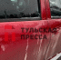 Неизвестный ночью поцарапал машину тулячки. Видео - ИА Тульская пресса.Ru