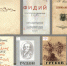 «Книги войны и Победы» - Библиотечно-информационный комплекс