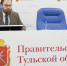 Нацпроект «Молодежь и дети»: в Тульской области пройдет Неделя науки - Правительство области