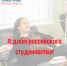 . - Областная станция переливания крови