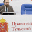 В Тульской области пройдет Неделя науки - Молодой коммунар