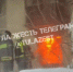 В Донском загорелось заброшенное здание - ТК Первый Тульский