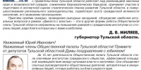 03_page-0001 (1).jpg - Молодой коммунар