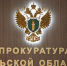 В Ясногорске обустроили мусорный контейнер после вмешательства прокуратуры - ИА Тульская служба новостей