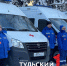 Тульским медикам передали новые автомобили скорой помощи - ТК Первый Тульский