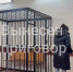В Тульской области осудили иностранку на длительный срок - Молодой коммунар