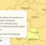В Туле из-за аномального холода объявлен оранжевый уровень опасности - Myslo.Ru