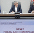 Дмитрий Миляев провел встречи с главами администраций Кимовского, Заокского и Плавского районов - ИА Тульская служба новостей