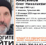 В Алексине уже 3 дня ищут 62-летнего мужчину в куртке цвета хаки - ТК Первый Тульский