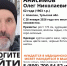 Пропавшего 62-летнего мужчину разыскивают в Алексине - Молодой коммунар