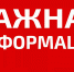 Новое в законодательстве - Министерство финансов