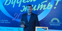 Руководитель Тульского областного хосписа получил Всероссийскую премию «Будем жить!» - ИА Тульская пресса.Ru