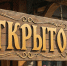 Туляки все чаще выбирают становиться самозанятыми - ИА Тульская пресса.Ru