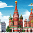 Международная выставка-форум по архитектуре и сохранению объектов культурного наследия - Министерство промышленности