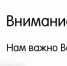 !ОПРОС! - Управление культуры и туризма