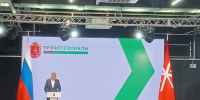 Миляев: Кадры – основа любой экономики - ИА Тульская служба новостей
