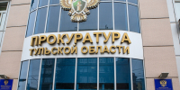 Подростка обвиняют в покушении на сбыт наркотиков в Щекинском районе - Молодой коммунар