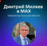 Будьте в курсе событий: всё о Тульской области от первого лица - Министерство по контролю и профилактике коррупционных нарушений