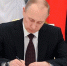 Владимир Путин отметил заслуги туляка - Myslo.Ru