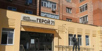 Представитель проект «Герой 71» появится в каждом муниципалитете Тульской области - ИА Тульская служба новостей