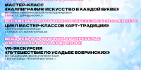 Куда сходить по «Пушкинской карте» в феврале: афиша для молодежи в Тульской области - ИА Тульская пресса.Ru