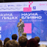 В Тульской области стартовала Неделя науки - ИА Тульская служба новостей