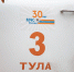Машина сгорела на улице Ползунова в Туле - ИА Тульская служба новостей