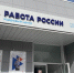 В Туле и Ефремове 5 февраля пройдут ярмарки вакансий - ИА Тульская служба новостей