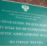 В Веневском районе собственник не ввел в оборот больше 26 гектаров сельхозземли - ИА Тульская служба новостей