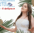 1-YuiGFbqaj4jAPetxDJ3JQ6s_db0-41czy7UVUjZez1OnZ5KN_MKd8aPZhKuWlVGcPj89VPb_J1OQEm - Управление культуры и туризма