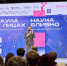 В Тульской области стартовала Неделя науки - Myslo.Ru