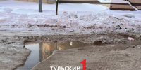 "Марианская впадина" появилась на улице Зои Космодемьянской в Туле - ТК Первый Тульский
