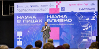 В Тульской области стартовала неделя науки - Молодой коммунар