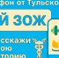 Увеличить - ТПП