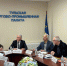 Увеличить - ТПП
